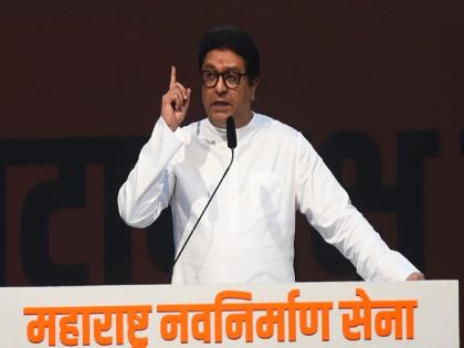 Raj Thackeray meeting in Ratnagiri finally got a ground, The meeting will be held at Pramed Mahajan Sports Complex | राज ठाकरेंच्या रत्नागिरीतील सभेला अखेर मैदान मिळालं, 'याठिकाणी' होणार सभा 