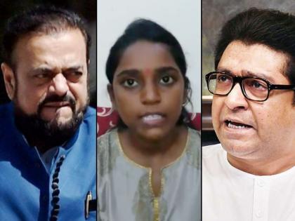 politics takes heat between mns and abu azmi after marathi girl raised voice against loudspeakers on mosques | मराठी मुलगी मशिदीवरच्या भोंग्यांविरोधात बोलली; अबू आझमी - मनसेमध्ये जुंपली!