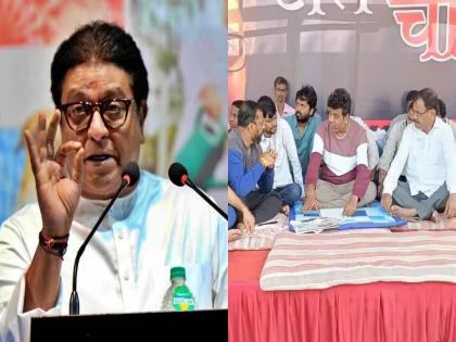 Raj Thackeray came and Avinash Jadhav's hunger strike ended; Warning to the government on toll rate hike | राज ठाकरे आले अन् अविनाश जाधवांचं उपोषण सुटले; टोल दरवाढीवरून सरकारला इशारा