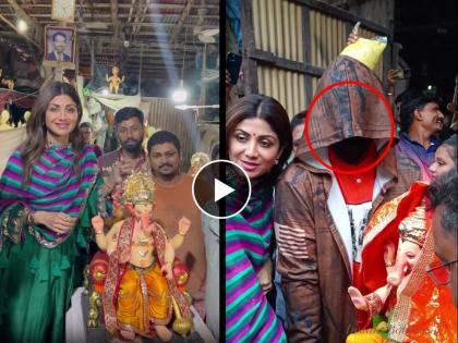 shilpa shetty welcome ganpati at home netizens troll actress husband raj kundra for wearing mask | Video : शिल्पा शेट्टीच्या घरी गणरायाचं आगमन, पण 'त्या' कृतीमुळे राज कुंद्रा ट्रोल, नेटकरी म्हणाले...