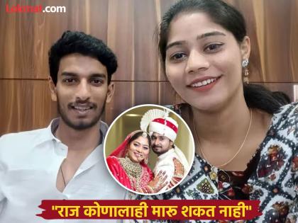 sonam raghuvanshi age boss and raj was servant mother gave arguments in defense | Raj Kushwaha : "सोनम वयाने मोठी, बॉस होती, राज फक्त नोकर"; आईने घेतली लेकाची बाजू, म्हणाली... sonam raghuvanshi age boss and raj was servant mother gave arguments in defense | Raj Kushwaha : "सोनम वयाने मोठी, बॉस होती, राज फक्त नोकर"; आईने घेतली लेकाची बाजू, म्हणाली...