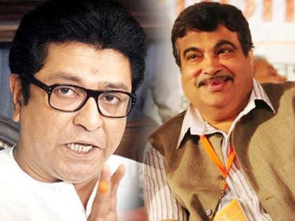 central minister nitin gadkari sent a list of his works to mns chief raj thackeray | राज ठाकरेंना वऱ्हाडी झटका; नितीन गडकरींनी पाठवली विकासकामांची मोठ्ठी यादी