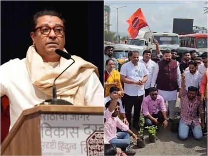 As soon as Raj Thackeray's speech was over, MNS protested on the Mumbai-Goa highway ar raigad | राज ठाकरेंचं भाषण संपताच दुसऱ्याच क्षणी मुंबई-गोवा महामार्गावर मनसेचं आंदोलन