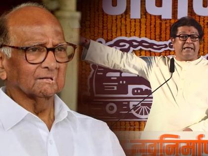 ncp targets mns leader raj thackeray sharad pawar name in politics bjp gudhi padwa melava | "राजकारणात प्रसिद्धीझोतात राहण्यासाठी शरद पवारांचं नाव घ्यावं लागतं हे भाजपने शिकवलेलं दिसतं"