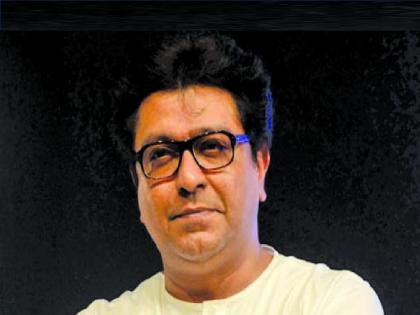 Non bailable warrant issued by Shirala court to Raj Thackeray | सुनावणीस वारंवार गैरहजेरी, राज ठाकरेंना शिराळा न्यायालयाकडून पुन्हा अजामीनपात्र वॉरंट