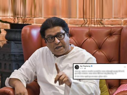 Raj Thackeray strict warning to MNS party worker after decision on Shiv Sena symbol by Election Commission Uddhav Thackeray Eknath Shinde | Raj Thackeray, Shiv Sena Symbol: शिवसेना चिन्हाबद्दलच्या निर्णयानंतर राज ठाकरेंची मनसैनिकांना 'वॉर्निंग'