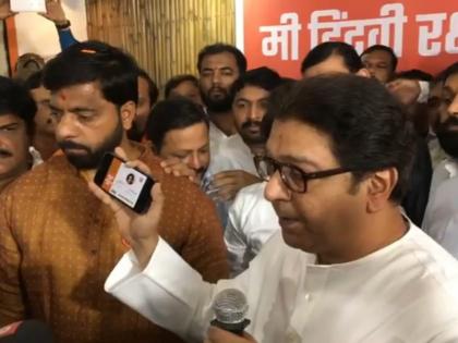 I was made a member thanks to MNS Raj Thackeray came stopped and left immediately | "मला सदस्य करून घेतले, मनसेचे आभार..." राज ठाकरे आले, थांबले आणि लगेच गेलेही