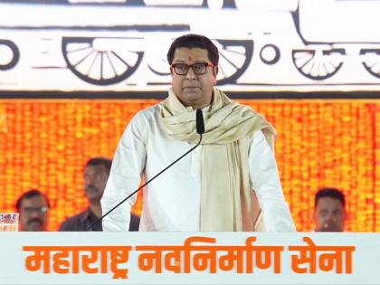 Complaint against Raj Thackeray in Wakad Police Station; Accused of inciting feelings | Raj Thackeray | राज ठाकरेंच्या विरोधात वाकड पोलिस ठाण्यात तक्रार; भावना भडकावल्याचा आरोप