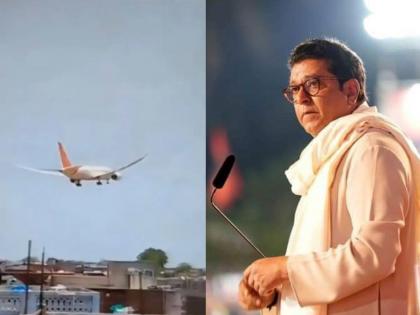 Ahemadabad Air India Flight AI171 Crash : Raj Thackeray objects to 'Dreamliner'; Why is it being used despite so many complaints? Question to DGCA | राज ठाकरेंनी घेतला 'ड्रीमलाईनर'वर आक्षेप; एवढ्या तक्रारी असूनसुद्धा का वापरतोय? डीजीसीएला सवाल Ahemadabad Air India Flight AI171 Crash : Raj Thackeray objects to 'Dreamliner'; Why is it being used despite so many complaints? Question to DGCA | राज ठाकरेंनी घेतला 'ड्रीमलाईनर'वर आक्षेप; एवढ्या तक्रारी असूनसुद्धा का वापरतोय? डीजीसीएला सवाल