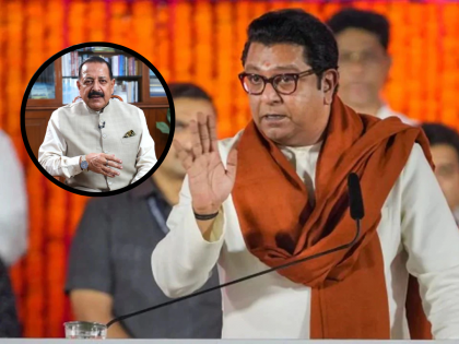 "मुंबईच्या बाबतीत काहीतरी डाव नक्कीच शिजतोय..."; राज ठाकरेंचे 'बॉम्बे' वादावर रोखठोक मत