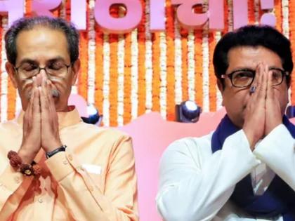 The equations changed and the Thackeray brothers' closeness grew; Talks of an alliance aroused curiosity among the workers | समीकरणे बदलली अन् अशी वाढत गेली ठाकरे बंधूंची जवळीक; युती होण्याच्या चर्चेने कार्यकर्त्यांत उत्सुकता The equations changed and the Thackeray brothers' closeness grew; Talks of an alliance aroused curiosity among the workers | समीकरणे बदलली अन् अशी वाढत गेली ठाकरे बंधूंची जवळीक; युती होण्याच्या चर्चेने कार्यकर्त्यांत उत्सुकता