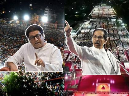 mns and shiv sena thackeray group application same day for shivaji park to rally lok sabha election 2024 on 17 may | शिवाजी पार्क कुणाला मिळणार? सभेसाठी मनसे-ठाकरे गटाचा अर्ज; ‘ही’ बाब ठरणार निर्णायक!