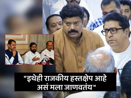 Raj Thackeray Met the victim's family of Badlapur sexaul abuse Case and criticized mahayuti government | Badlapur Case: पीडितेच्या कुटुंबीयांची घेतली भेट, राज ठाकरेंनी सरकारवर ओढले ताशेरे