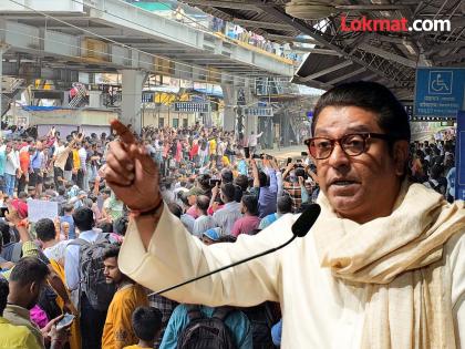 mns Raj Thackeray got angry over the Badlapur school gorl incident | एका बाजूला कायद्याचं राज्य म्हणायचं आणि दुसरीकडे...; बदलापूर घटनेवरून राज ठाकरे भडकले!