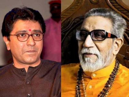 Raj Thackeray's 'that' special video posted by MNS on the occasion of Balasaheb Thackeray's birth anniversary! | "जा लढ, मी आहे...", बाळासाहेबांच्या जयंतीनिमित्त राज ठाकरेंचा 'तो' खास व्हिडिओ मनसेकडून पोस्ट!