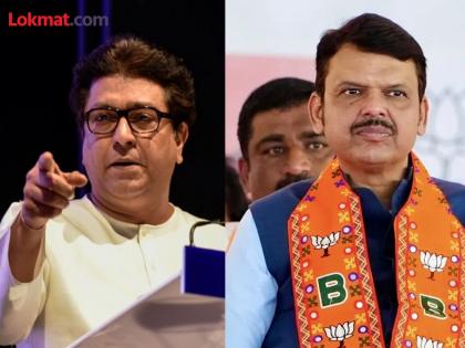 Raj Thackeray will challenge BJP mns Announcement of the fourth candidate for the Legislative Assembly election 2024 | राज ठाकरे भाजपाला चॅलेंज करणार; विधानसभेसाठी चौथ्या उमेदवाराची घोषणा, पाहा कोण आहे हा 'मनसैनिक'?