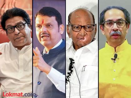 mns chief raj thackeray criticized sharad pawar and uddhav thackeray over maratha reservation and politics about devendra fadnavis | “देवेंद्र फडणवीसांचा राग समाजावर का काढता”; राज ठाकरेंचा पवार-उद्धव यांना थेट सवाल