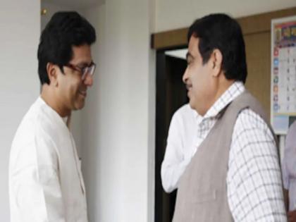 Nitin Gadkari Meets Raj Thackeray on residence ShivTirtha The discussion lasted for 20 minutes after gudhi padwa melava mahavikas aghadi bjp mns | Nitin Gadkari Meets Raj Thackeray : नितीन गडकरी यांनी घेतली राज ठाकरेंची भेट; २० मिनिटे झाली चर्चा