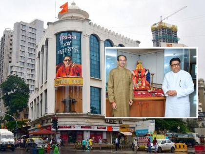  राज ठाकरे म्हणाले, "…तेव्हा मला तुरुंगातून सुटून आलो असं वाटलं’’ - Marathi News | BMC Election: Raj Thackeray said, "...then I felt like I had escaped from prison." | Latest News at Lokmat.com