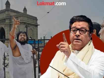 Raj Thackeray should mediate and end the pigeon coop ban dispute; Jain sages appealed | कबुतरखाना बंदी वाद राज ठाकरेंनी मध्यस्थी करून संपवावा; जैन मुनींनी घातली साद, म्हणाले...