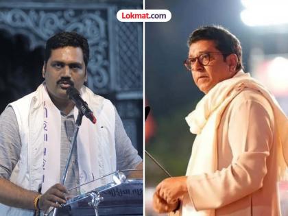 Raj Thackeray controversial statement on Sardar Patel in Mira Bhayander sparked outrage in Gujarat | "असले राजकीय स्टंट सहन करणार नाही, माफी मागा"; राज ठाकरेंच्या वक्तव्याने गुजरातमध्ये संताप Raj Thackeray controversial statement on Sardar Patel in Mira Bhayander sparked outrage in Gujarat | "असले राजकीय स्टंट सहन करणार नाही, माफी मागा"; राज ठाकरेंच्या वक्तव्याने गुजरातमध्ये संताप