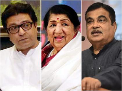 mns chief raj thackeray asked nitin gadkari to make big project and give name of lata mangeshkar remembers memories pandit hrudaynath mangeshkar lifetime achievement award | गडकरीजी, देशात प्रचंड मोठा प्रोजेक्ट करा आणि त्याला लतादीदींचं नाव द्या: राज ठाकरे