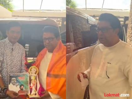 'I only accept the invitation for mutton handi'; Raj Thackeray's answer on the Dahi Handi issue, what happened? | 'मी फक्त मटण हंडीचं आमंत्रण स्वीकारतो'; दहीहंडीच्या मुद्द्यावर राज ठाकरेंचं उत्तर, काय घडलं?