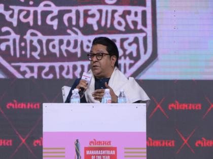 lokmat maharashtrian of the year awards 2023 raj thackeray revealed about concept of lav re to video in lokmat interview mumbai | LMOTY 2023: ‘लाव रे तो व्हिडिओ’चा जन्म कसा झाला? राज ठाकरेंनी केला खुलासा; म्हणाले...