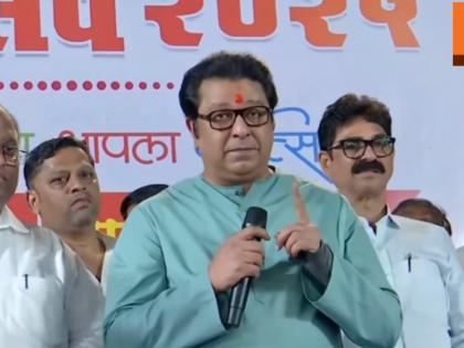 राज ठाकरे एक्शन मोडवर! मनपा निवडणुकीपूर्वी शाखा भेटींवर जोर; २ दिवस मुंबई शहर पिंजून काढणार - Marathi News | bmc election 2026 raj thackeray in action mode focus on branch visit before the municipal corporation election will corner mumbai city for 2 days | Latest politics News at Lokmat.com