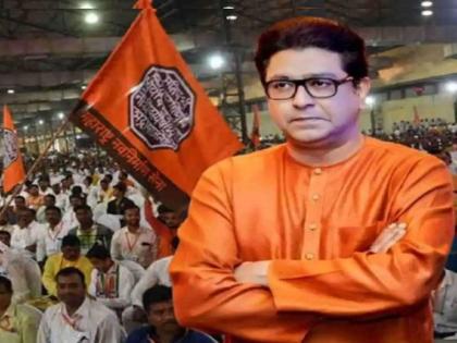 Alliance or independence? MNS chief Raj Thackeray has taken a big decision regarding the upcoming elections and has given orders | Raj Thackeray: युती की स्वबळ? आगामी निवडणुकांबाबत मनसेप्रमुख राज ठाकरेंनी घेतला मोठा निर्णय, दिले असे आदेश 