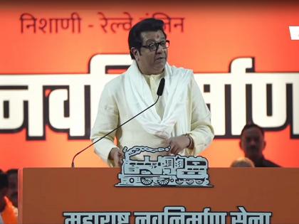 Raj Thackeray: तो मतदार आला की पकडलाच म्हणून समजा...! मनसेने रचला सापळा; राज ठाकरेंचे घणाघाती भाषण...