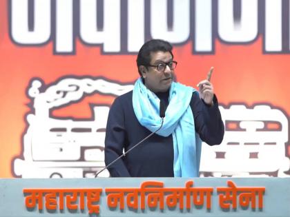 raj thackeray unveiling of the emblem of the 98th akhil bharatiya sahitya sammelan | साहित्यिकांनो, मराठी बाणा दाखवा; राजकारण्यांचे कान धरून त्यांना समजवा! राज ठाकरे 