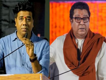 Maharashtra Assembly Election 2024 Result: "Raj Thackeray was cheated, grand alliance won only because of EVM", a serious accusation of MNS | "राज ठाकरे यांना फसवलं, इव्हीएममुळेच महायुती जिंकली’’, मनसेचा गंभीर आरोप