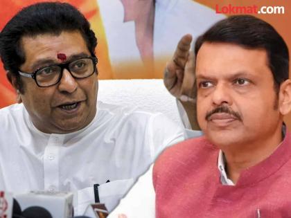 "...तर तेव्हा उपमुख्यमंत्री झाले नसते'; बसवलेला मुख्यमंत्री म्हणत राज ठाकरेंचा फडणवीसांवर निशाणा - Marathi News | "...then he wouldn't have become the Deputy Chief Minister"; Raj Thackeray targets Fadnavis, calling him the installed Chief Minister | Latest maharashtra News at Lokmat.com