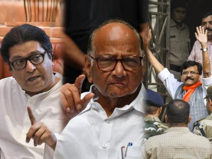 mns chief raj thackeray video and statement about shiv sena sanjay raut and ncp sharad pawar goes viral | Maharashtra Political Crisis: राज ठाकरेंची २ भाकितं खरी ठरणार? संजय राऊत अटकेत; शरद पवारांबद्दल म्हणाले होते...