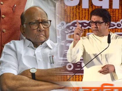 Caste politics started only after formation of NCP Sharad Pawar wants it Raj Thackeray targets gudhi padwa melawa | Raj Thackeray : राष्ट्रवादीच्या जन्मानंतरच जातीपातीच्या राजकारणाला सुरूवात, शरद पवारांनाच ते हवंय - राज ठाकरे