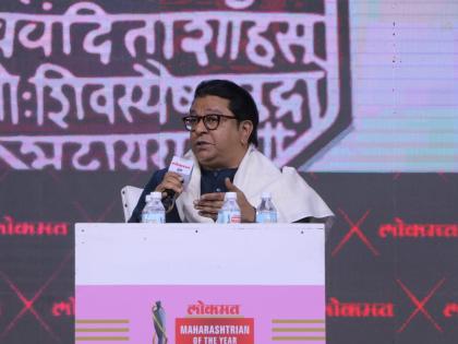 LMOTY 2023 What would you do if given six months as Chief Minister Raj Thackeray gave answer lokmat maharashtriyan of the year award | LMOTY 2023 : जर मुख्यमंत्री म्हणून तुम्हाला सहा महिने दिले तर काय कराल? राज ठाकरे म्हणाले…