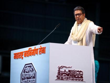 Maharashtra Assembly Election 2024 - MNS chief Raj Thackeray Sabha will be held at Dadar Shivaji Park ground on November 17 | १७ नोव्हेंबरला छत्रपती शिवाजी पार्कवर घुमणार 'राज'गर्जना; मनसेला मिळाली परवानगी