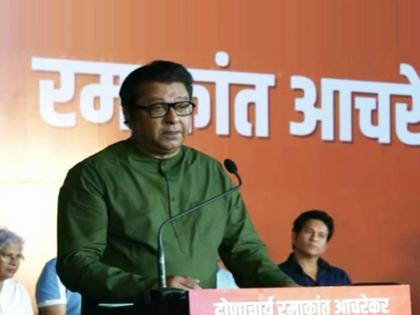 maharashtra assembly vidhan sabha election 2024 result mns chief raj thackeray said if we had got a third umpire in the election many results would have changed | “निवडणुकीत आम्हाला थर्ड अंपायर मिळाला असता तर अनेक निकाल बदलले असते”: राज ठाकरे