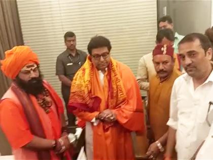 mns chief raj thackeray will visit ayodhya hanuman garhi mahant meets shivtirth in mumbai | Raj Thackeray Ayodhya Visit: अयोध्येतील महंत पोहचले ‘शिवतीर्थ’वर; प्रभू श्रीरामांच्या दर्शनाचे राज ठाकरेंना निमंत्रण