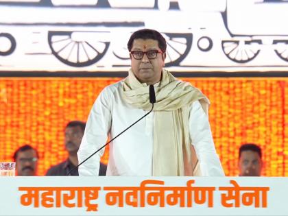 Complaint lodged against Raj Thackeray in Wakad police in Pimpri | राज ठाकरेंच्या विरोधात पिंपरीतील वाकड पोलिसात तक्रार दाखल