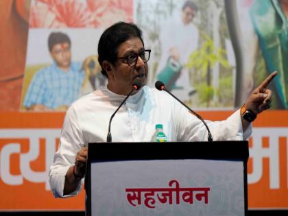 Raj Thackeray's clear opinion, "Maharashtra's politics has gone into the hands of wrong people". | Raj Thackeray: "महाराष्ट्राचे राजकारण चुकीच्या माणसांच्या हाती गेले", राज ठाकरेंचे स्पष्ट मत