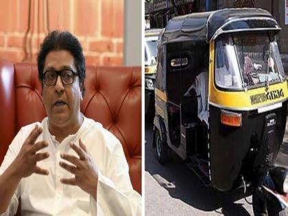 You are absolutely right but Raj Thackeray words to rickshaw pullers | तुमचे म्हणणे एकदम रास्त, पण...! राज ठाकरेंचा रिक्षा चालकांना शब्द