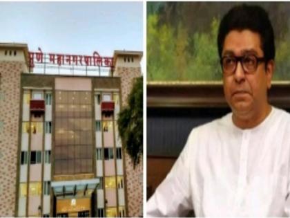 MNS president Raj Thackeray to visit Pune again from today; The party will hold two-day meetings with office bearers | मनसे अध्यक्ष राज ठाकरे आजपासून पुन्हा पुणे दौऱ्यावर; पक्ष पदाधिकाऱ्यांसोबत दोन दिवस बैठका घेणार