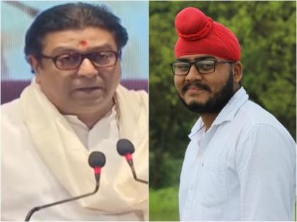 Who is Punjabi taluka president mentioned by MNS Chief Raj Thackeray in his speech? | मनसेचा 'सरदार'! राज ठाकरेंनी भाषणामध्ये उल्लेख केलेला 'तो' तालुकाध्यक्ष कोण?