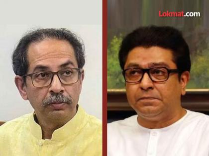 News analysis of the political debate between Uddhav Thackeray and Raj Thackeray | 'भैया, यह दिवार टूटती क्याें नहीं?'; उद्धव आणि राज यांच्यातील राजकीय वादाचे वृत्त विश्लेषण