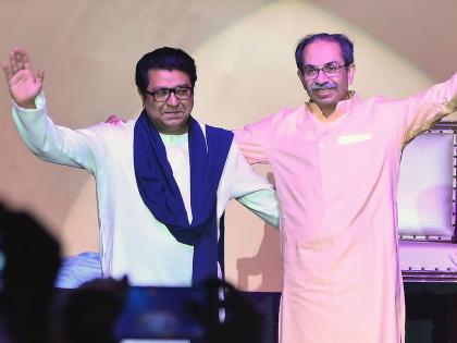 'Marathi security' of the two Thackerays or 'self' security like the Congress? | दोन ठाकरेंची ‘मराठी सुरक्षा’ की काँग्रेससारखीच ‘स्व’सुरक्षा..? 'Marathi security' of the two Thackerays or 'self' security like the Congress? | दोन ठाकरेंची ‘मराठी सुरक्षा’ की काँग्रेससारखीच ‘स्व’सुरक्षा..?