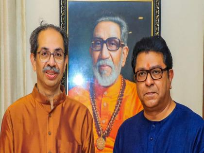 Is Diwali the right time for Raj Thackeray and Uddhav Thackeray brothers to form an alliance? MNS urges them to contest more seats in Mumbai | राज ठाकरे आणि उद्धव ठाकरे बंधूंच्या युतीला दिवाळीचा मुहूर्त? अधिक जागा लढवण्याचा मनसेचा आग्रह