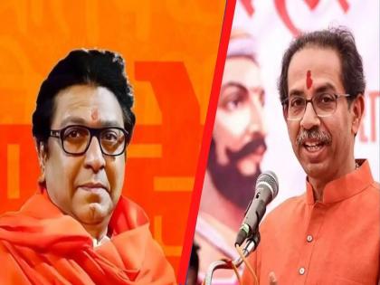 If the enemies of the world come together we should discuss about coming together mns raj thackeray on shiv sena uddhav thackeray | जगातले दुश्मन एकत्र येतात तर आम्ही एकत्र येण्यावर चर्चा तर हवी; 'लोकमत'च्या मुलाखतीत राज ठाकरेंचं वक्तव्य