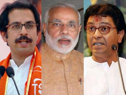 do u think mns chief raj thackerays campaign will hurt shiv sena bjp in lok sabha election | Poll: राज ठाकरे यांच्या मोदीविरोधी प्रचाराचा भाजपा-शिवसेनेला फटका बसेल, असं वाटतं का?